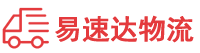 益阳到扶风县物流公司